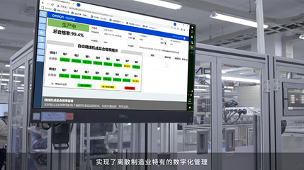 2023工博會丨'碳'循新工業，'數'聚新經濟，歐姆龍展臺數字監控系統開發亮點搶先看